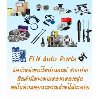 c-v-joint-หัวเพลาขับนอก-นิสสัน-nissan-rz1ขนาด-25x25x52-2-เฟืองนอกxเฟืองในx-บ่า-ไม่รับเปลี่ยน-คืน-กรุณาตรวจสอบขนาดก่อน