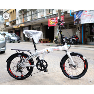 ภาพหน้าปกสินค้า🔥จักรยานพับได้ รถจักรยาน แพนเธอร์ ขนาด 20 นิ้ว เฟรมแบบใหม่ เกียร์ 7 สปีด (ส่งเป็นคันพร้อมขี่)🔥 ที่เกี่ยวข้อง