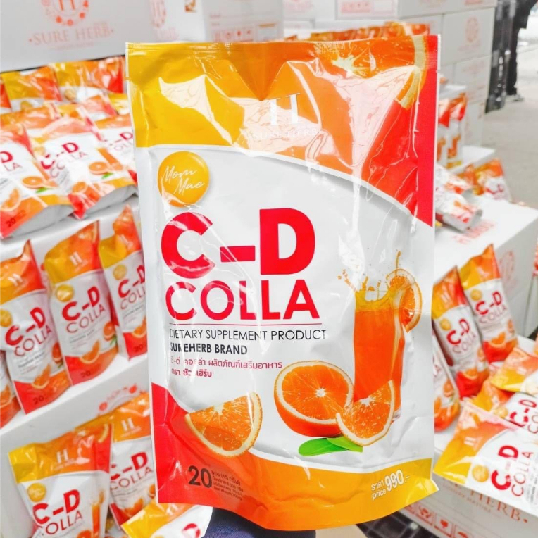 c-d-coll-วิตามินซีและคอลลาเจน-ผสมสารสกัดจากธรรมชาติ