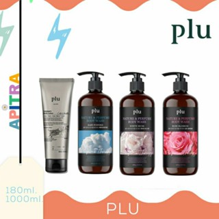 [PLU]  โลชั่นและอาบน้ำplu Nature & Perfume Body (1000ml.,200ml.)