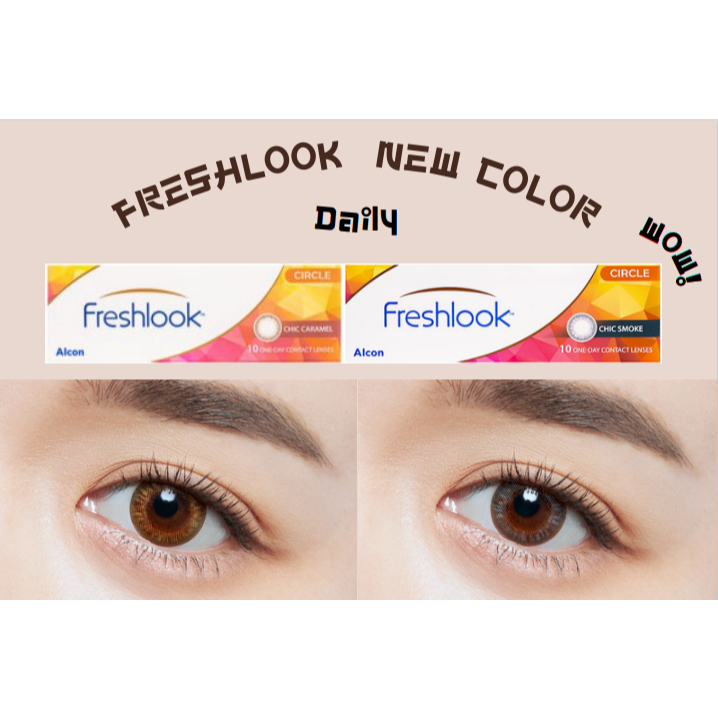 ใหม่-freshlook-คอนแทคเลนส์รายวัน-แบบสี-2-กล่อง-800-บาท