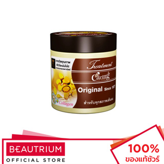 CARING Treatment Original ทรีทเมนท์บำรุงผม 250ml