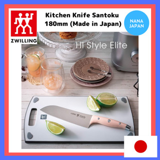 【ส่งตรงจากญี่ปุ่น】Zwilling Henckels มีดทําครัว Santoku 180 มม. ผลิตในญี่ปุ่น 16887-481