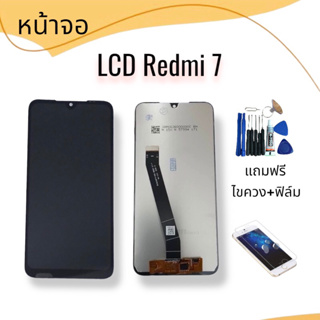 LCD Redmi7/Redmi 7 /จอโทรศัพท์แรดมี7 /จอแรดมี7 จอ+ทัช แถมฟิล์ม+ไขควง สินค้าพร้อมส่ง