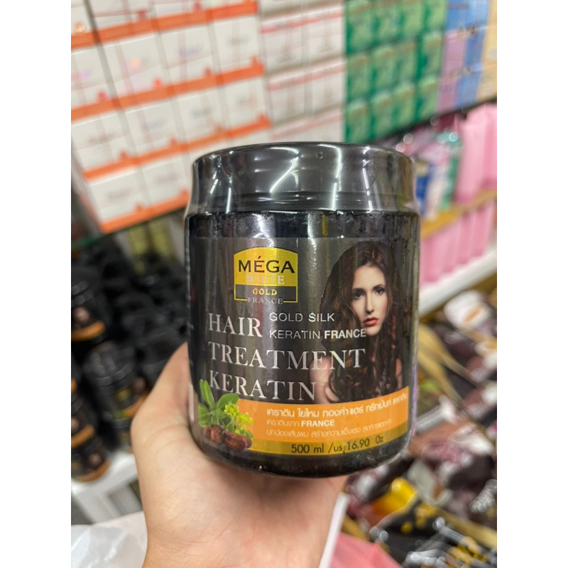 mega-white-gold-france-hair-treatment-keratin-500ml-เคราติน-ใยไหมทองคำ-แฮร์-ทรีทเม้นท์