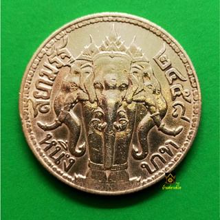 เหรียญ 1 บาท ช้างสามเศียร ร6 (ปี 2458)