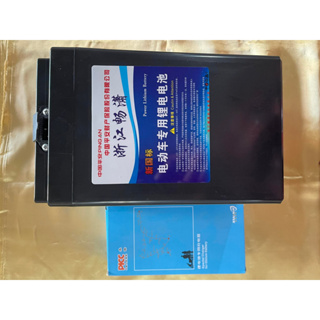 ราคาและรีวิวแบตฯลิเธียม60v20ah,(li-ion Battery)มีBMSพร้อมสายชาร์จ ประกอบอุสาหกรรมจีน