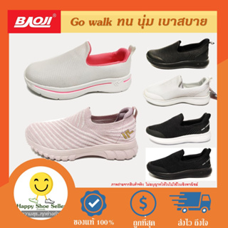 ภาพหน้าปกสินค้า[แท้ 100%] รองเท้าผ้าใบหญิง ทรงสวม  Baoji รุ่น BJW 729 786 807 929 839 gowalk  รองเท้าวิ่ง ใส่ทำงาน ที่เกี่ยวข้อง