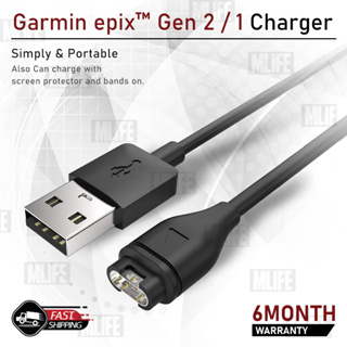 Mlife - สายชาร์ท Garmin Epix Gen 2 / 1 สายชาร์จ เคส สายนาฬิกา ฟิล์มกันรอย Magnetic Charging Cable