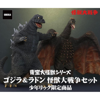 X-Plus Godzilla (1965) & Radon (1965) Great War Set