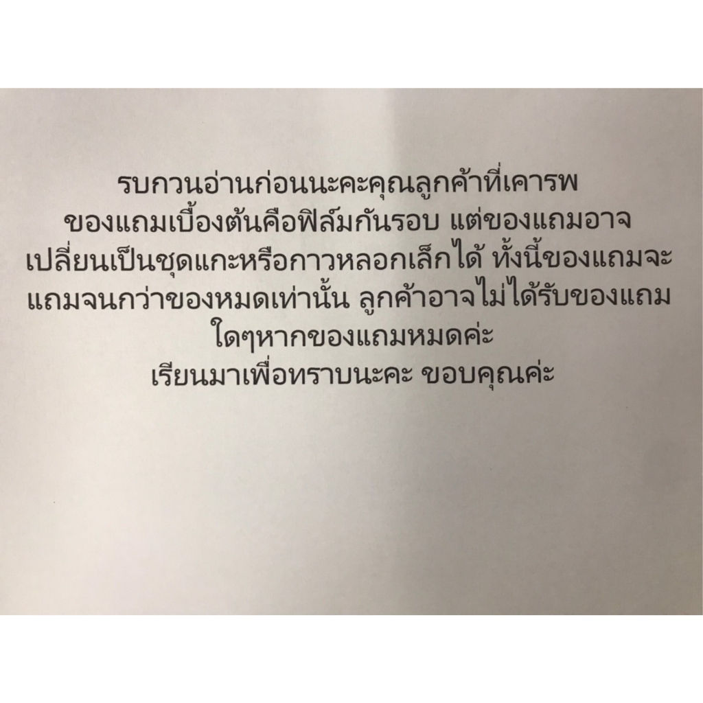 จอ-อะไหล่จอ-หน้าจอ-ldc-oppo-reno-5-4-5g-realme-gt-realme6-5g-แถมชุดแกะ-กาว