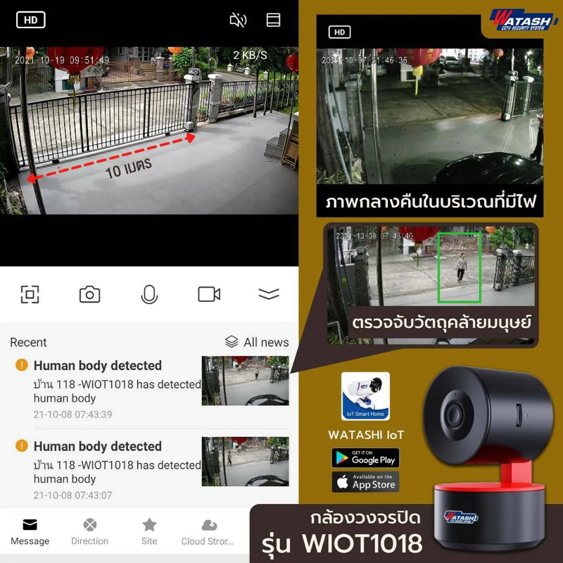 ภาพหน้าปกสินค้าWATASHI IoT Tuya Smart กล้อง วงจรปิด ไร้ สาย ดู ผ่าน โทรศัพท์ พูด ได้ 3MP Camera WIOT1018 Z 3MP human detection APP WAT จากร้าน sittichok040978588 บน Shopee