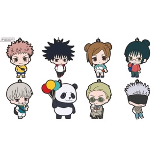 พวงกุญแจมหาเวทย์​ผนึก​มาร Jujutsu Kaisen capsule rubber mascot 03