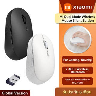 Xiaomi Mi Dual Mode Wireless Mouse Silent Edition - เม้าส์ไร้สาย แบบ Dual Mode รุ่น Silent Edition รับประกันร้าน