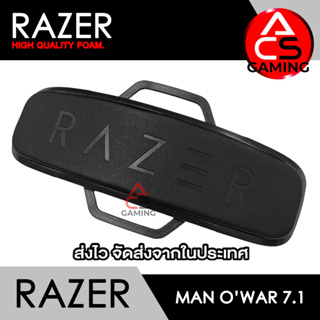 ACS โฟมที่คาดหัวหูฟัง RAZER (มีโลโก้/หนังสีดำ) สำหรับรุ่น Man O War High Quality Headband (จัดส่งจากกรุงเทพฯ)