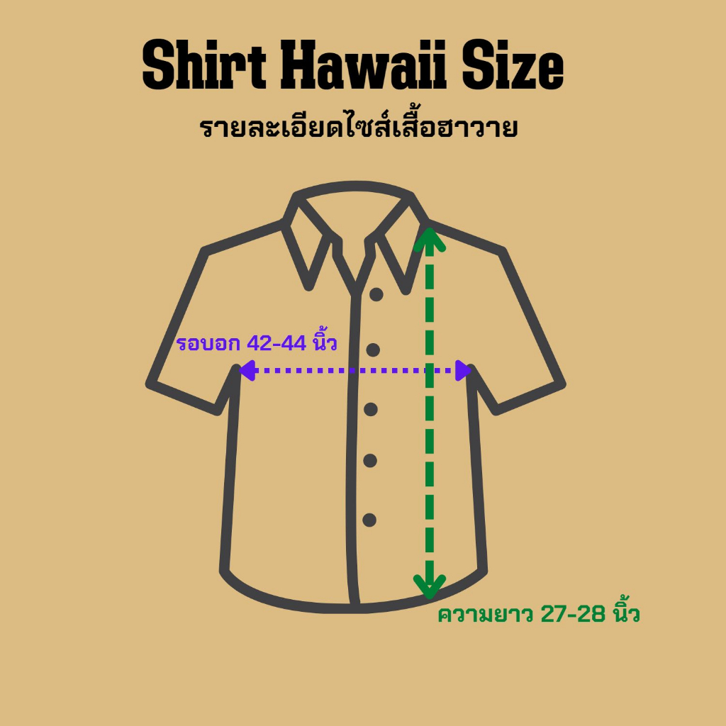 เสื้อเชิ้ต-เสื้อฮาวาย-ผ้านุ่มใส่สบาย-no-2-สำหรับทั้งผู้ชายและผู้หญิง-พร้อมส่ง