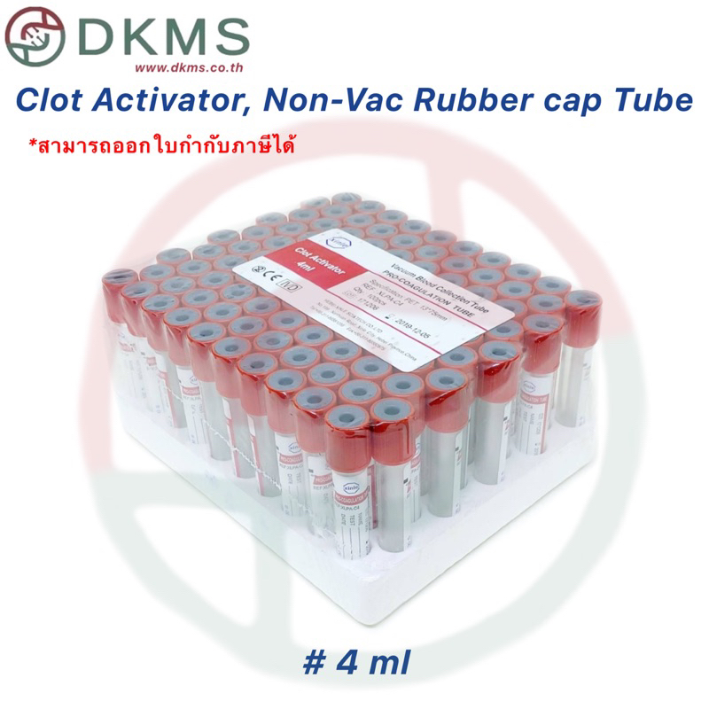 ภาพหน้าปกสินค้าหลอดเก็บเลือดฝาสีแดงClot Activator Non-Vac Rubber cap tube ขนาด 4ml,6ml 100 หลอด/แพ็ค จากร้าน mamani98 บน Shopee