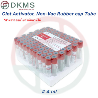 ภาพขนาดย่อของภาพหน้าปกสินค้าหลอดเก็บเลือดฝาสีแดงClot Activator Non-Vac Rubber cap tube ขนาด 4ml,6ml 100 หลอด/แพ็ค จากร้าน mamani98 บน Shopee