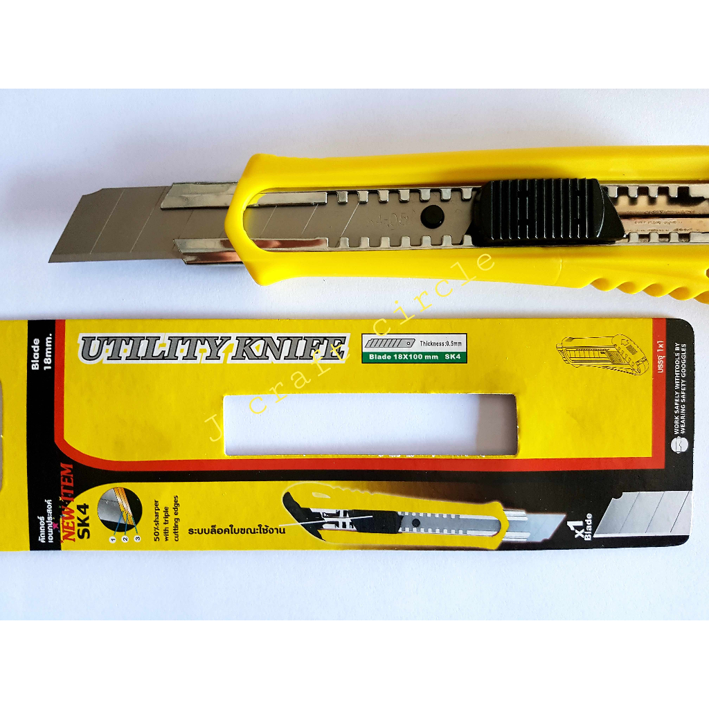 AT INDY คัทเตอร์ อเนกประสงค์ 18มม. #15220 #CUTTER #UTILITY Knife ...
