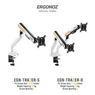 ERGONOZ ขาตั้งจอคอม แขนจับจอ ขาตั้งจอ ขาตั้งจอคอมพิวเตอร์ Monitor Arm รุ่น TRAZER สำหรับหน้าจอ 17 - 32 นิ้ว