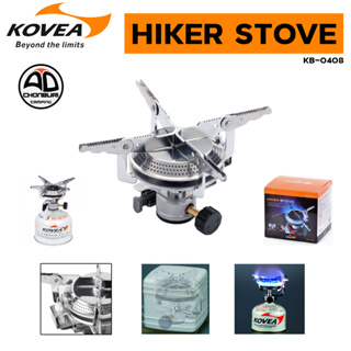 หัวเตาแก๊สพกพา Kovea Hiker Stove K1 เตาต้มกาแฟ moka pot น้ำหนักเบา ไม่เป็นสนิม มีแม็กนิโตร ไฟแรง 1.8kW.