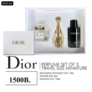 DioPerfume Set of 3 Travel Size Miniature OM-314 เซ็ทน้ำหอม ขวดมินิ 3 ชิ้น พร้อมกล่องเคสลิ้นชัก ขาววว สะอาดตา สวย