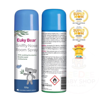 🌟พร้อมส่ง🌟 สเปรย์เอนกประสงค์ Euky Bear Sniffly Nose Room Spray