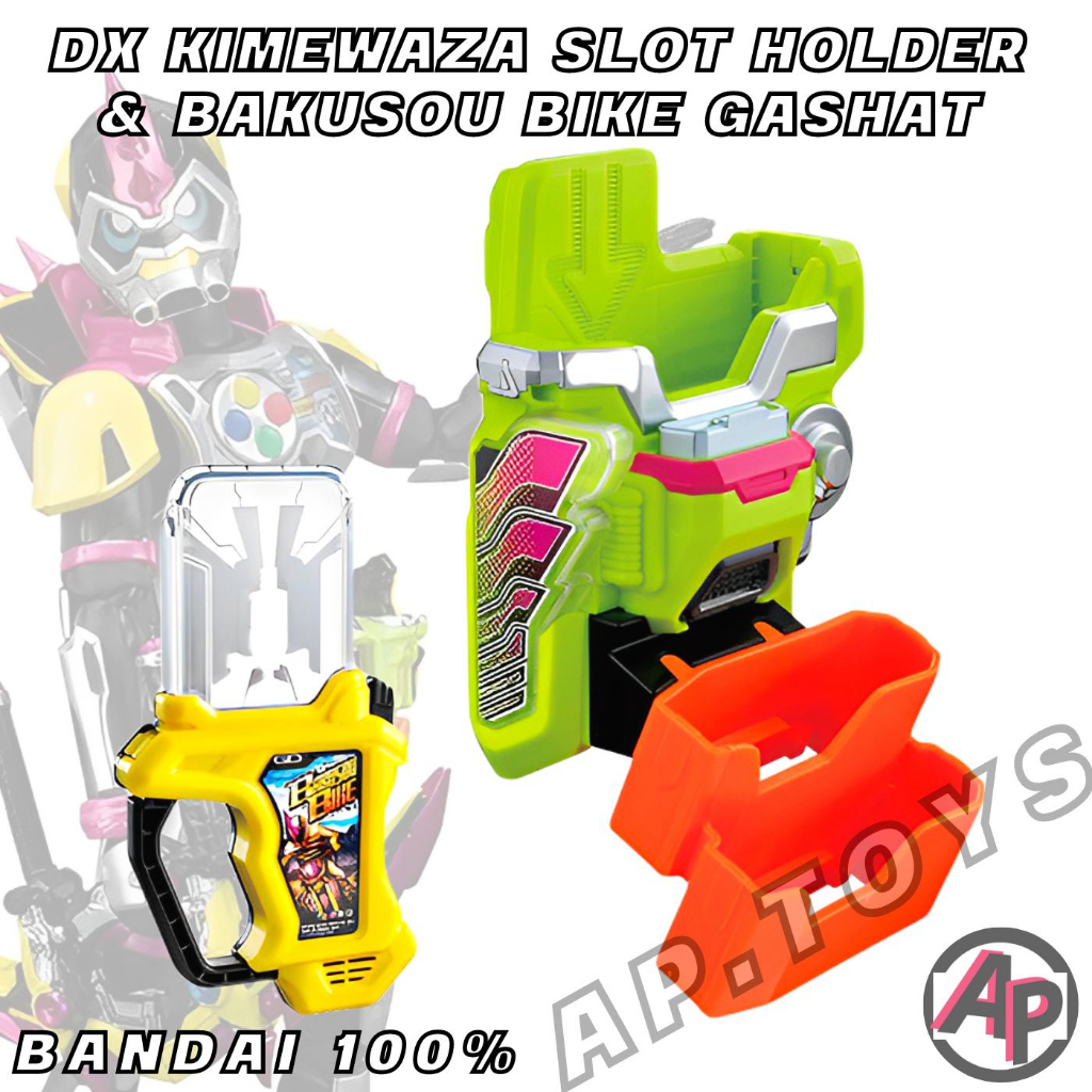 dx-kimewaza-slot-holder-amp-bakusou-bike-gashat-บาคุโซ-เลเซอร์-อุปกรณ์เสริม-คิเมวาสะ-ไรเดอร์-มาสไรเดอร์-เอ็กเซด-ex-aid