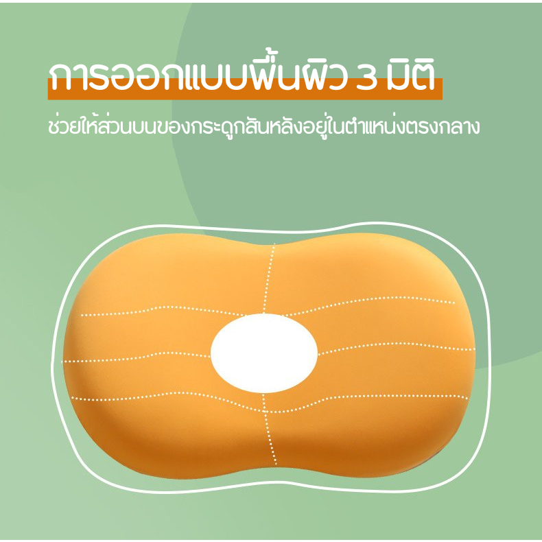 หมอนพุงแมว-เป็นได้ทั้งหมอนและเบาะพิงหลัง-หมอนนุ่มนิ่ม-หมอนพิงหลัง