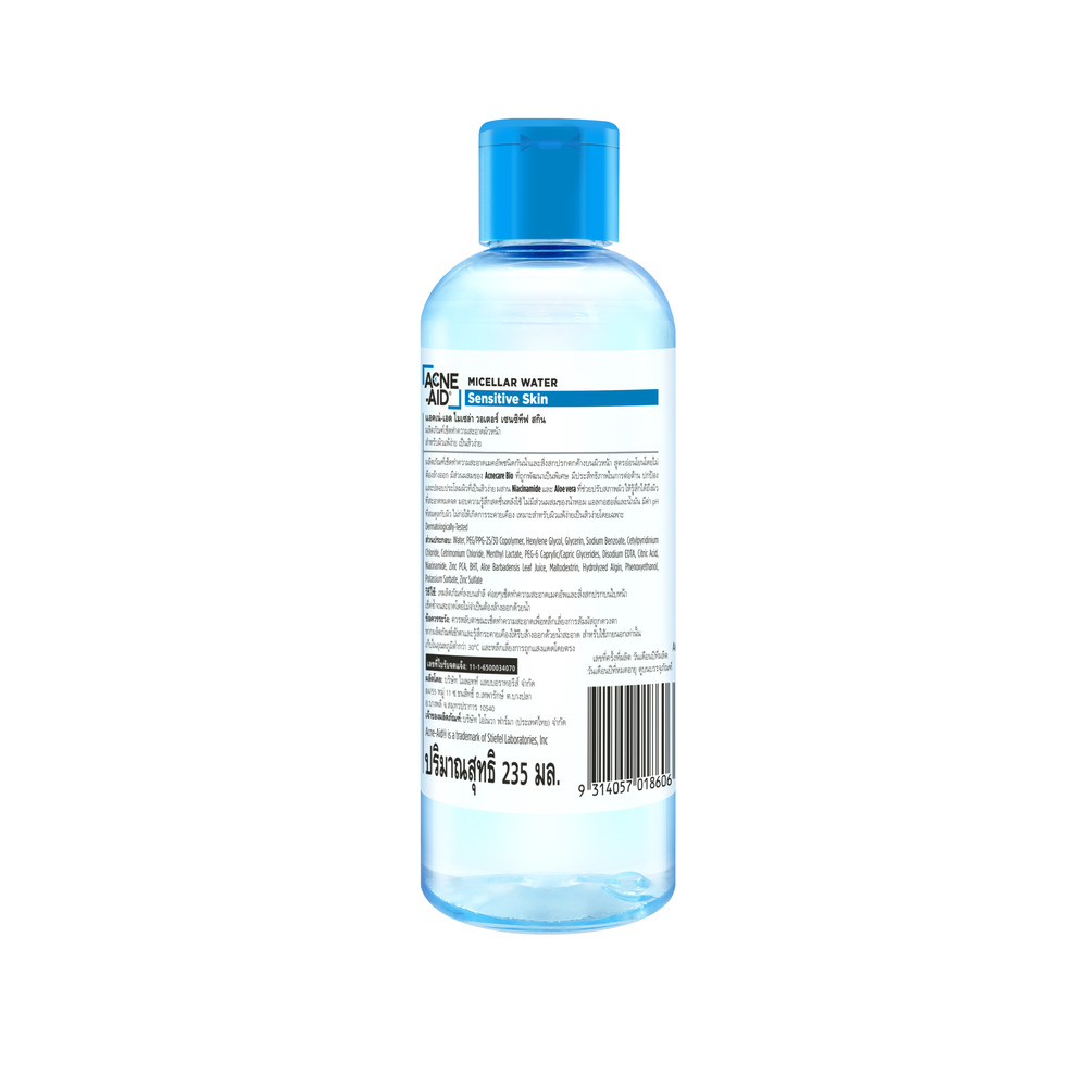 acne-aid-micellar-cleansing-water-sensitive-skin-235-ml-แอคเน่-เอด-ไมเซล่า-คลีนซิ่ง-วอเตอร์-เซนซิทีฟ-สกิน-235-มล