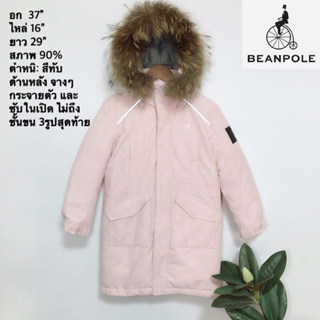 Bean Pole parka coat เด็ก สีชมพู งานหายาก แต่งเฟอร์แร็คคูนแท้ ไซส์ 130