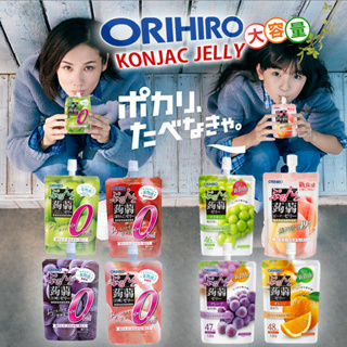 Orihiro Konjac Jelly โอริฮิโระ เยลลี่บุก รสผลไม้ จากญี่ปุ่น ทานแล้วไม่อ้วน อิ่มนาน แคลลอลี่ต่ำ 130g