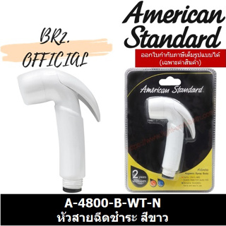 (01.06) AMERICAN STANDARD = A-4800-B-WT-N หัวสายฉีดชำระ สีขาว (A-4800 A-4800-B A-4800-B-WT)