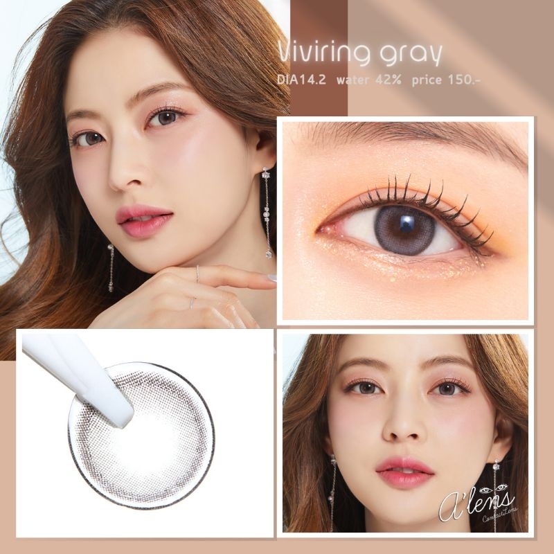 new-viviring-gray-คอนแทคเลนส์รายเดือน