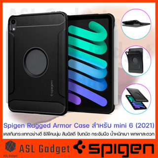 Spigen Rugged Armor Case สำหรับ imini 6 2021 / mini 5 2019 เคสกันกระแทกอย่างดี ซิลิโคนนุ่ม น้ำหนักเบา