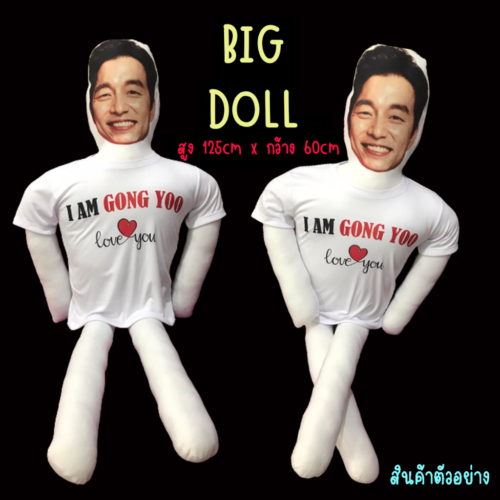 หมอนข้างตุ๊กตา-ตุ๊กตาไอดอล-ตุ๊กตาตัวใหญ่-ตุ๊กตารูปคน-หมอนข้าง-หมอนตุ๊กตา-ขนาดใหญ่มาก-125cm-d-o-ดีโอ-kyungsoo-โดคยองซู