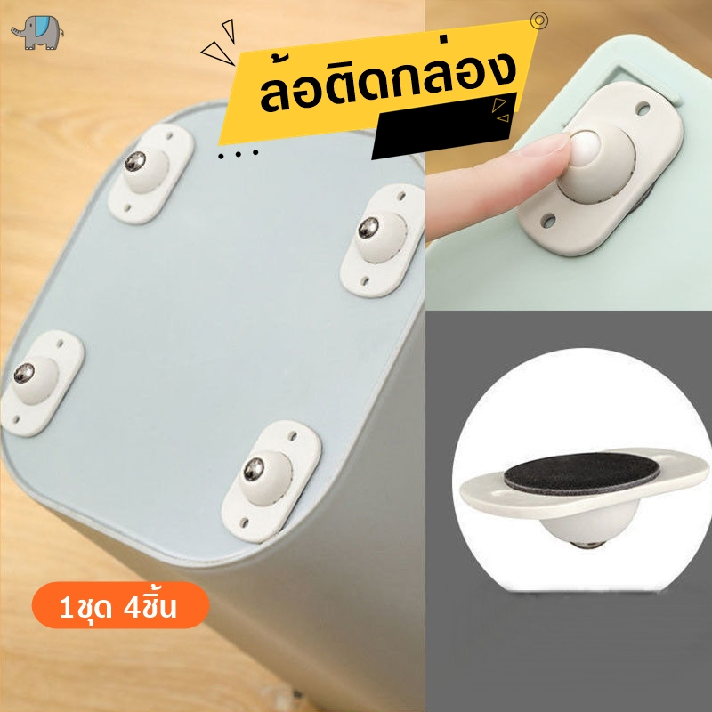 สินค้าราคาถูก-ล้อจิ๋ว-ล้อติดกล่อง-เลื่อนกล่องใช้แบบลิ้นชัก