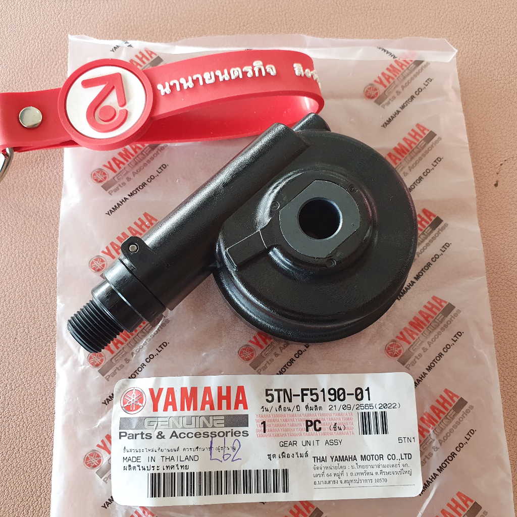 5TNF519001 กระปุกไมล์ Spark nano X Z RX Spark135 Finn X1 X1R Fresh2 ...