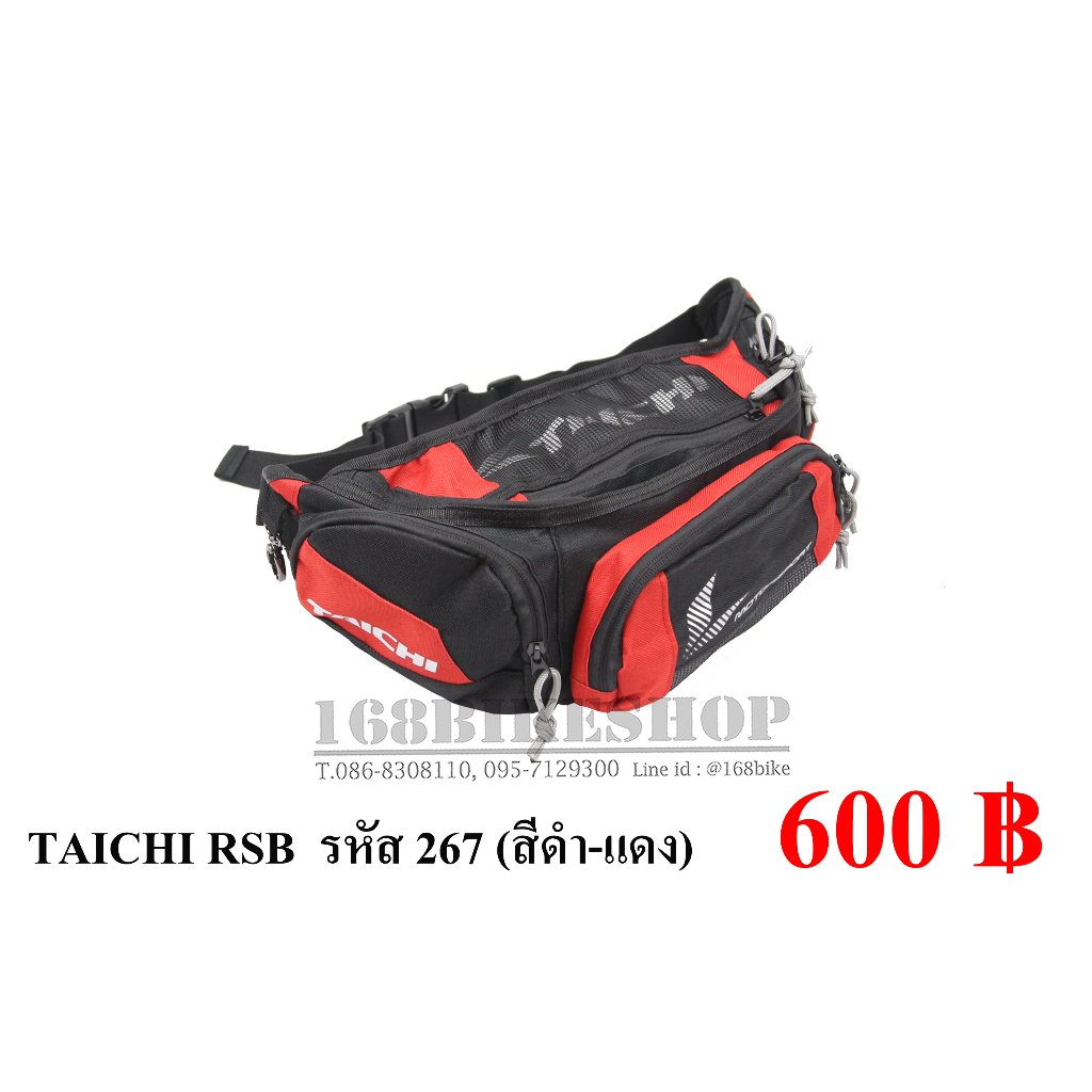 กระเป๋าคาดเอว-taichi-rsb-267