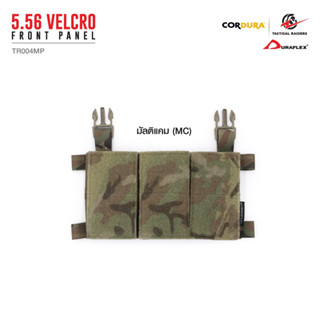 ซองแม็กกาซีน 5.56 Velcro Front Panel วัสดุผ้า Cordura 500D + Elastic Velcro ใช้ร่วมกับ JPC 2.0 , FCSK 2.0 , FCPC, AVS, L