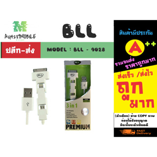 BLL สายชาร์จ รุ่น BLL-9028 สายชาร์จ 3in1 3หัว for miceo/ไอโฟนนน พร้อมส่ง (290166)