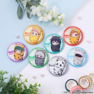 เข็มกลัดมหาเวทย์​ผนึก​มาร Jujutsu Kaisen Tiger Baby Swaddle Badges