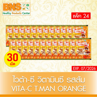 ( แพ็ค 24 ซอง ) VITAMIN-C T.MAN รสส้ม วิตามินซีอม (สินค้าขายดี) (ส่งเร็ว) (ถูกที่สุด) By BNS