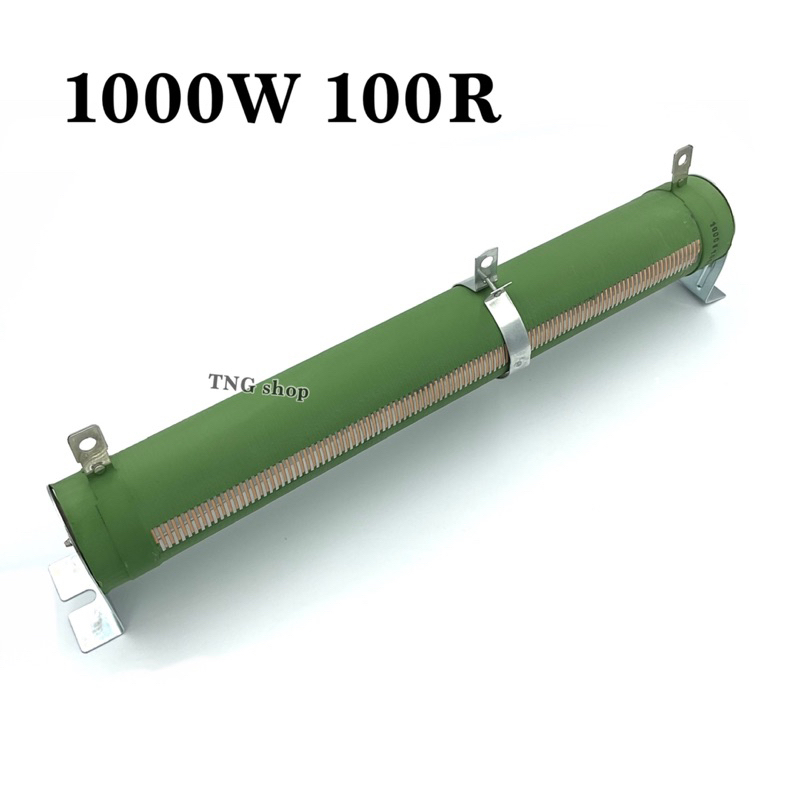 รีซิสเตอร์แบบไววาวปรับค่าได้ ตัวต้านทานเซรามิกสีเขียว100 R1000W ...