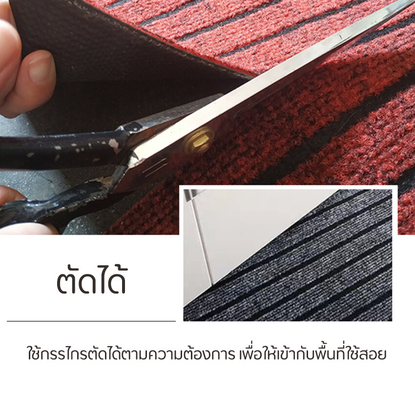 พรมปูพื้น-พรมไนล่อน-พรมดักฝุ่น-pvc-กันลื่น-รุ่น-xd-t6-ขนาด-60x90cm-ขายส่ง