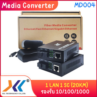 XLL MEDIA CONVERTER 1 SC 1 LAN 10/100/1000 (20 KM)