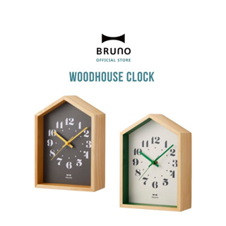 BRUNO Woodhouse Clock -BCW042 นาฬิกาไม้ 2-ways นาฬิกาตั้งโต๊ะ นาฬิกาแขวนผนัง ของขวัญ ตกแต่งบ้าน