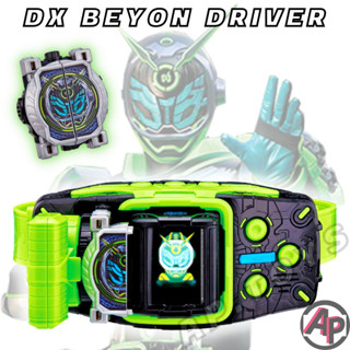 DX Beyon Driver  เข็มขัดมาสไรเดอร์วอช  [บียอน เข็มขัดไรเดอร์ อุปกรณ์เสริมไรเดอร์ ไรเดอร์ มาสไรเดอร์ วอช จิโอ Zio Woz]