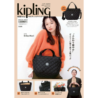 พร้อมส่ง Kipling 2way quilted bag BOOK จากญี่ปุ่น