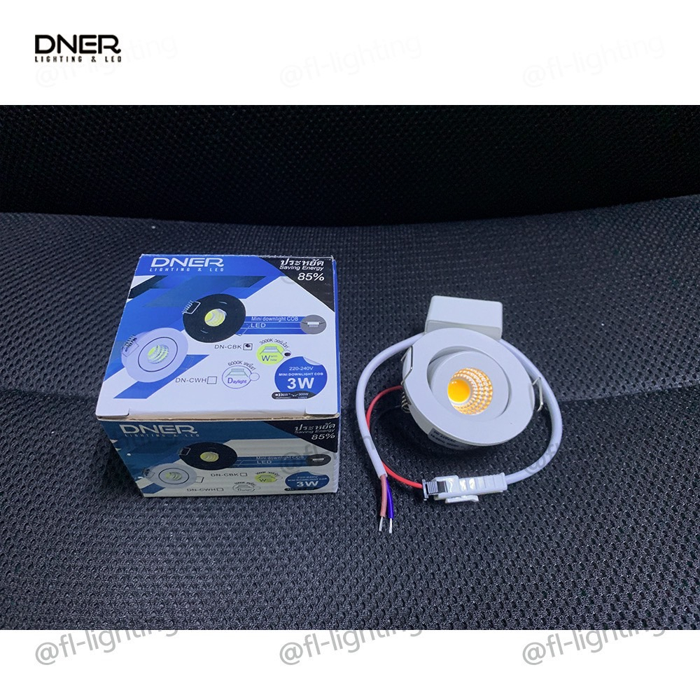 DNER โคมไฟดาวน์ไลท์ LED ฝังฝ้า กลม ปรับหน้าได้ ขนาด 2 นิ้ว 3W / ดาวน์ ...